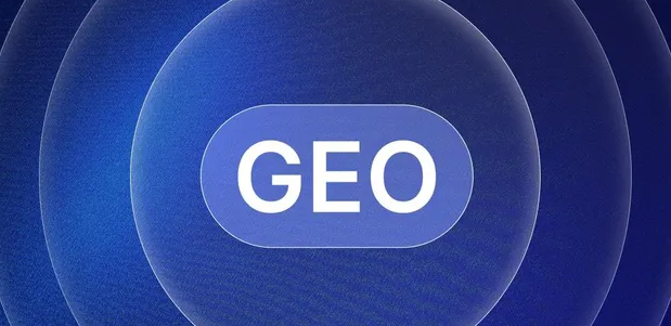 船山区生成式引擎优化赛道升温，盘点 GEO 行业发展态势