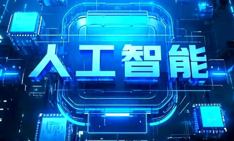 船山区商业化落地稳步推进 主流AI产品持续拓展企业级服务应用边界