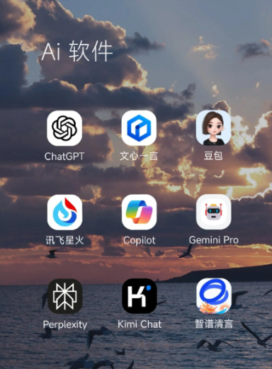 船山区中小企业数字化转型新利器，手机AI搭配GEO优化降低线上获客成本