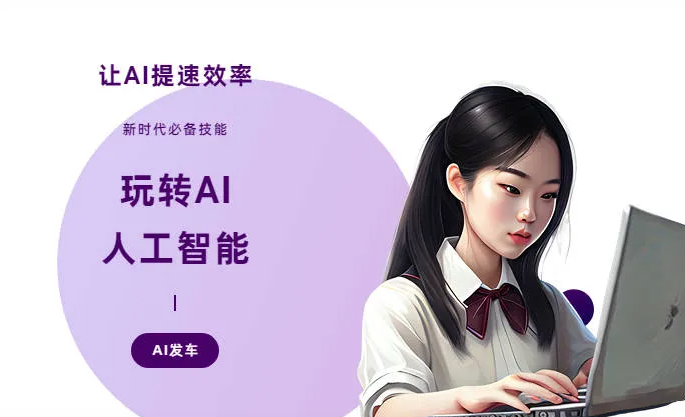 船山区AI技术拆解：手机智能软件检索底层逻辑，读懂GEO优化核心原理