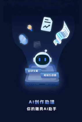 船山区工业制造行业专属GEO优化方案，依托手机AI挖掘精准采购客源