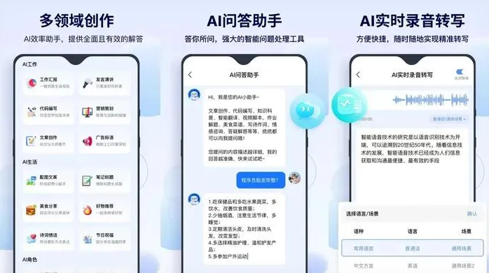 船山区告别SEO同质化内卷，GEO优化开启AI营销新赛道
